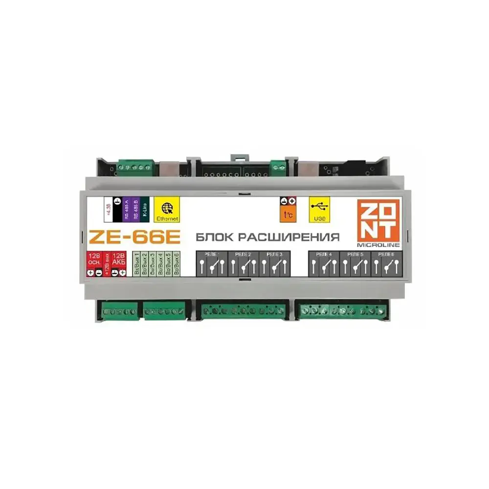 Фото Блок расширения Zont ZE-66E для контроллеров H2000+ и C2000+ с Etherrnet Фото Блок расширения Zont ZE-66E для контроллеров H2000+ и C2000+ с Etherrnet