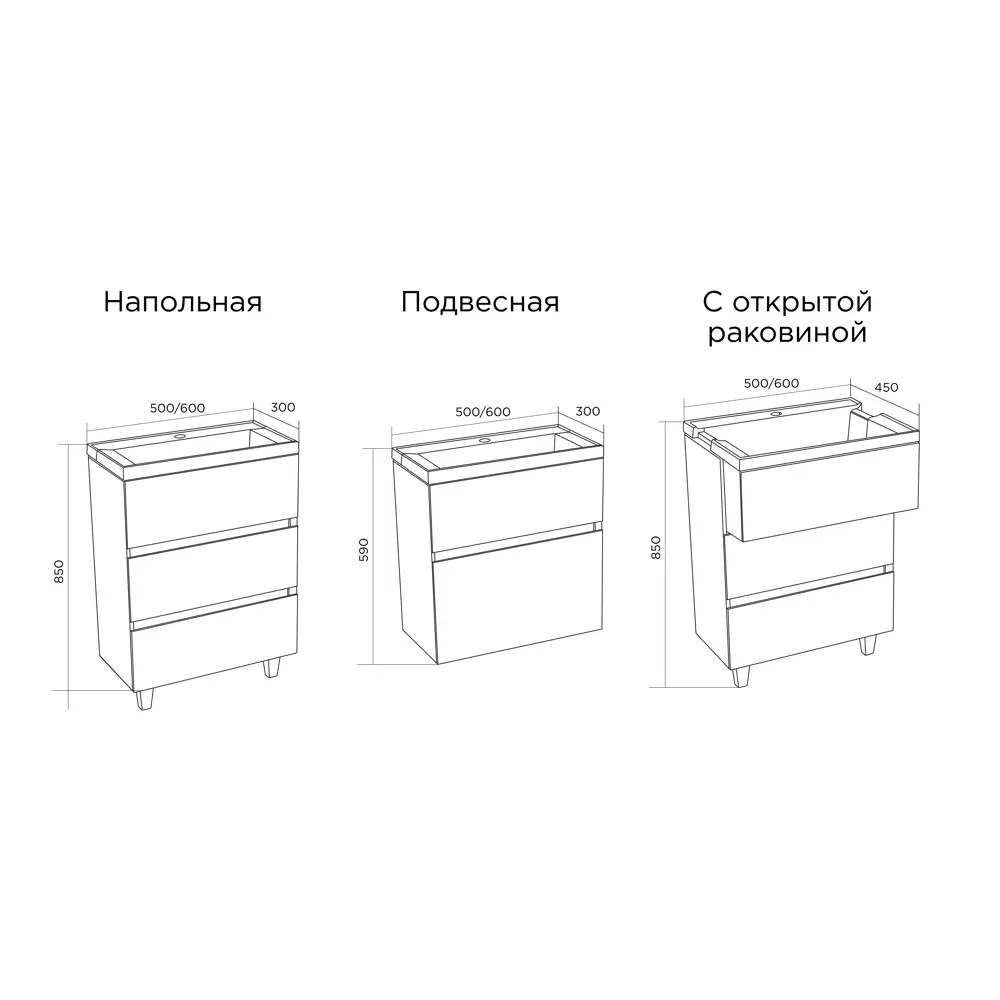 Фото 5 Тумба под раковину напольная с раковиной MARKA ONE Bumble 50 см цвет белый