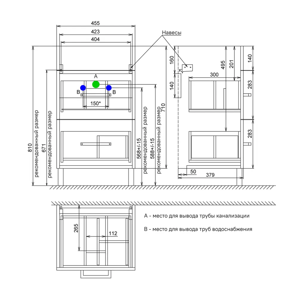 Фото 3 Тумба под раковину напольная Iddis New Custo 50 см цвет белый Фото 3 Тумба под раковину напольная Iddis New Custo 50 см цвет белый
