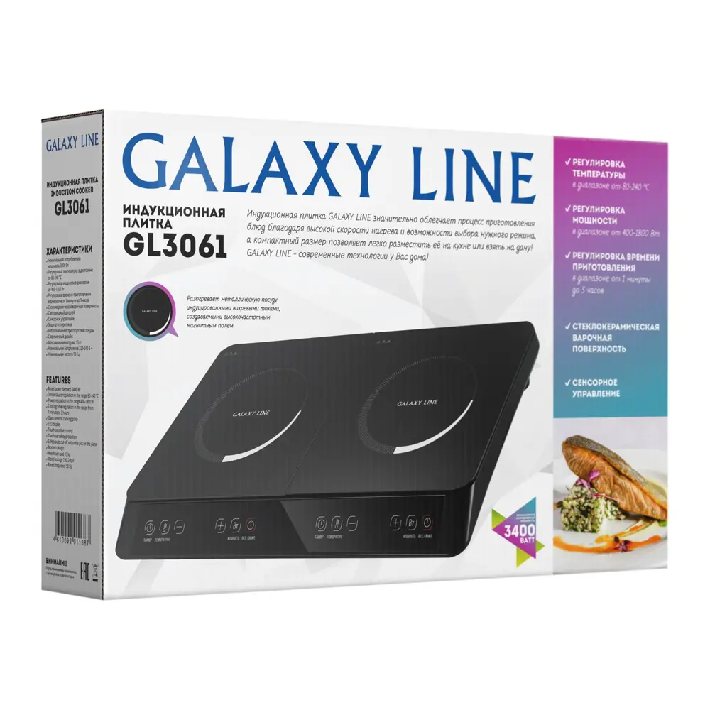 Фото 5 Индукционная настольная плита Galaxy Line GL3061 57.70 см 2 конфорки цвет черный Фото 5 Индукционная настольная плита Galaxy Line GL3061 57.70 см 2 конфорки цвет черный