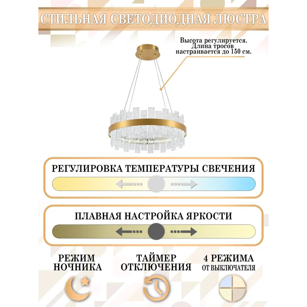 Фото 2 Люстра потолочная светодиодная Natali Kovaltseva Lamps 81266 с пультом управления 18 м² регулируемый белый свет цвет золотой Фото 2 Люстра потолочная светодиодная Natali Kovaltseva Lamps 81266 с пультом управления 18 м² регулируемый белый свет цвет золотой