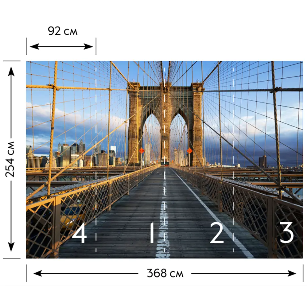 Фото 4 Фотообои бумажные «Бруклинский мост» 368х254 см Фото 4 Фотообои бумажные «Бруклинский мост» 368х254 см