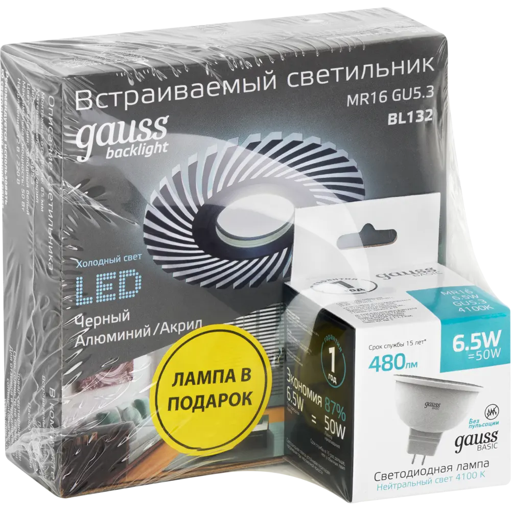 Фото 2 Светильник точечный встраиваемый Gauss BL132 с LED-подсветкой под отверстие 65 мм, 4 м², цвет белый, лампа в подарок Фото 2 Светильник точечный встраиваемый Gauss BL132 с LED-подсветкой под отверстие 65 мм, 4 м², цвет белый, лампа в подарок