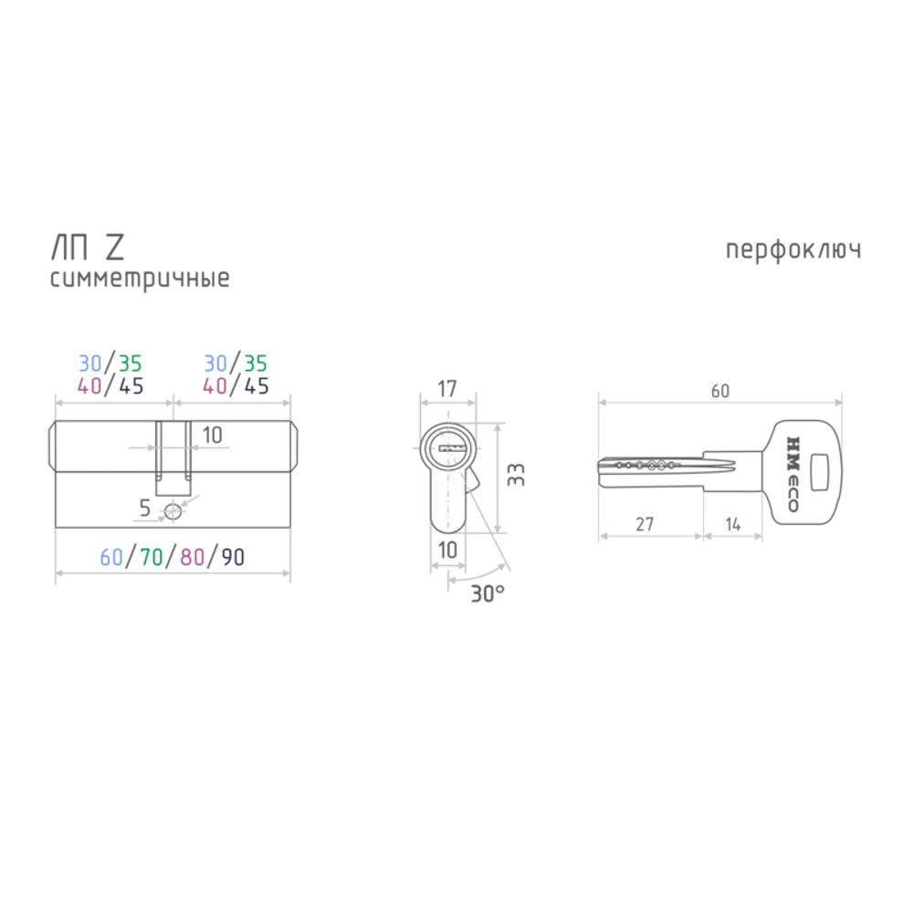 Фото 3 Цилиндр для замка Нора-М ЕСО Z ЛП-90 (45-45) 15548