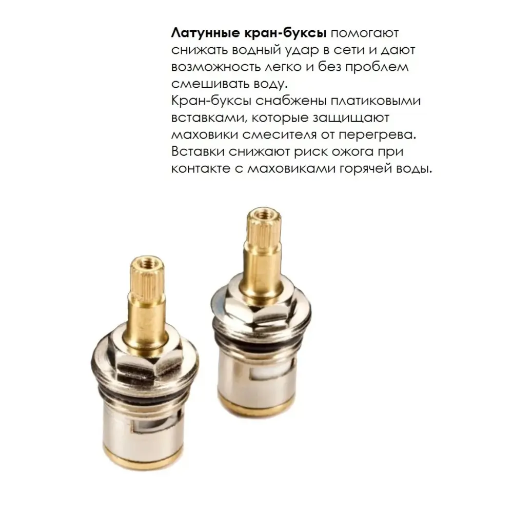 Фото 4 Смеситель для ванны Grange 2017763LC-01-32 двухвентильный, цвет хром Фото 4 Смеситель для ванны Grange 2017763LC-01-32 двухвентильный, цвет хром