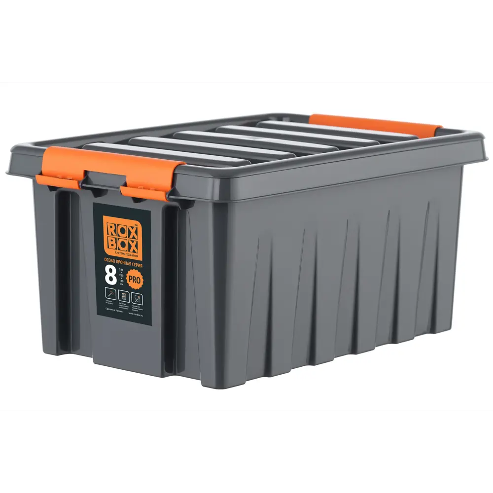 Фото Контейнер особопрочный серии Rox Box PRO 8 Фото Контейнер особопрочный серии Rox Box PRO 8
