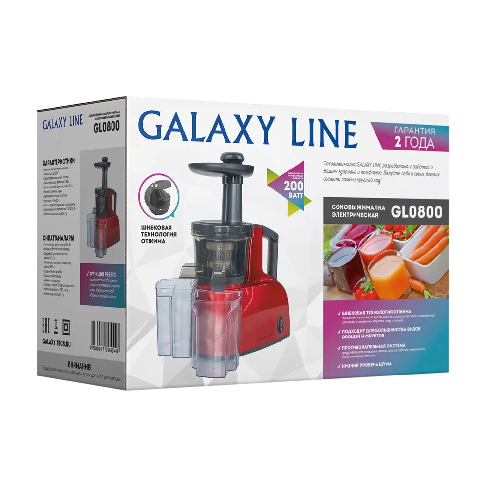 Фото 6 Соковыжималка шнековая GALAXY GL0800 Фото 6 Соковыжималка шнековая GALAXY GL0800