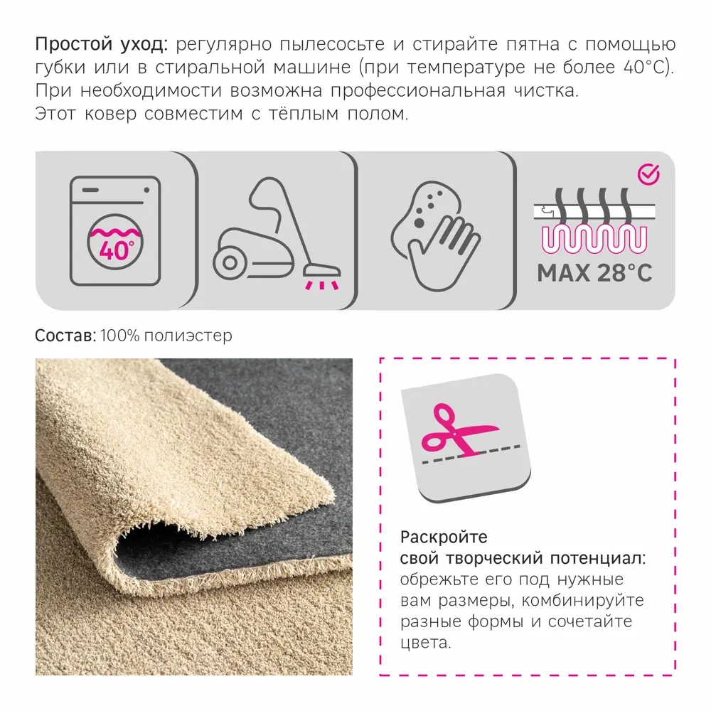 Фото 4 Ковер полиэстер Tony Inspire 200x290 см цвет бежевый Фото 4 Ковер полиэстер Tony Inspire 200x290 см цвет бежевый
