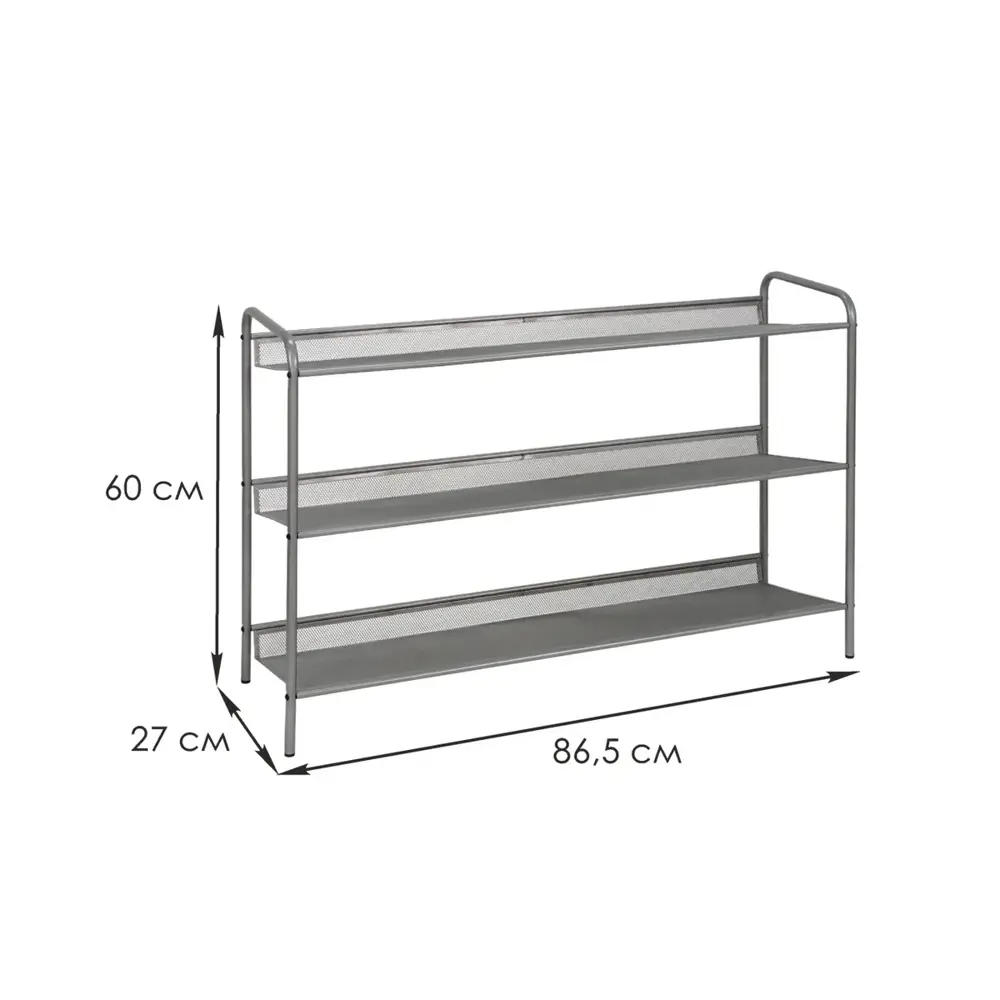 Фото Подставка для обуви Зми 86.5x60x27 см ПДО Ж33 Мет