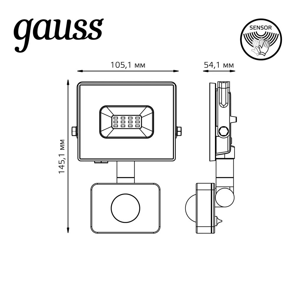 Фото 4 Прожектор уличный Gauss 628511310 10 Вт IP65 Фото 4 Прожектор уличный Gauss 628511310 10 Вт IP65