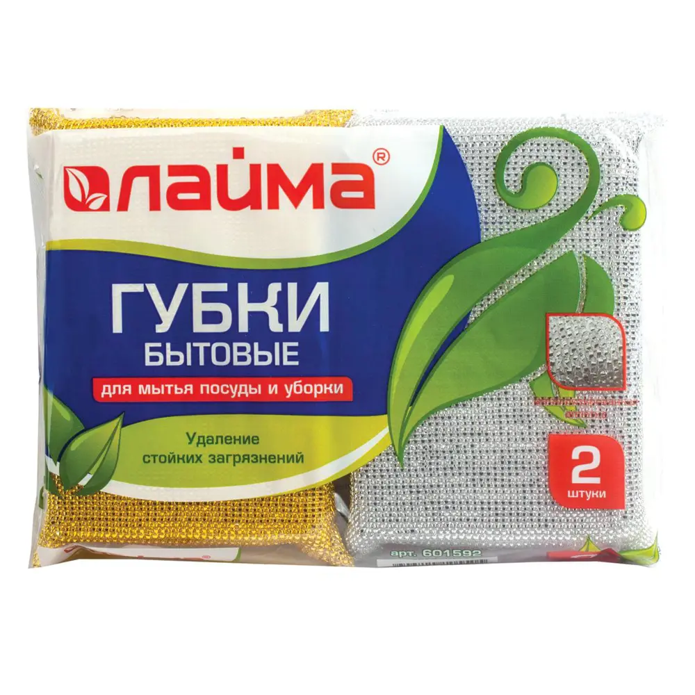 Фото 2 Губка ЛАЙМА 601592 Фото 2 Губка ЛАЙМА 601592