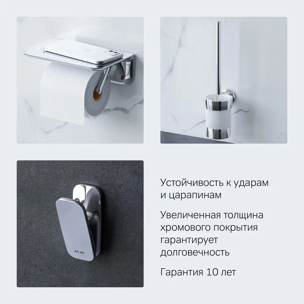 Фото 6 Полка корзина подвесная для душа AM.PM Sense L A7452100 угловая, хром Фото 6 Полка корзина подвесная для душа AM.PM Sense L A7452100 угловая, хром