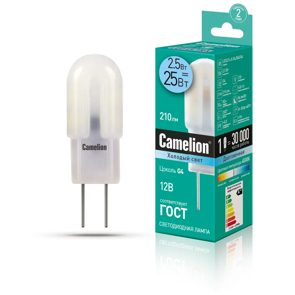 Фото Лампа светодиодная CAMELION 12302 G4 12 В 5 Вт капсула 215 Лм холодный белый свет