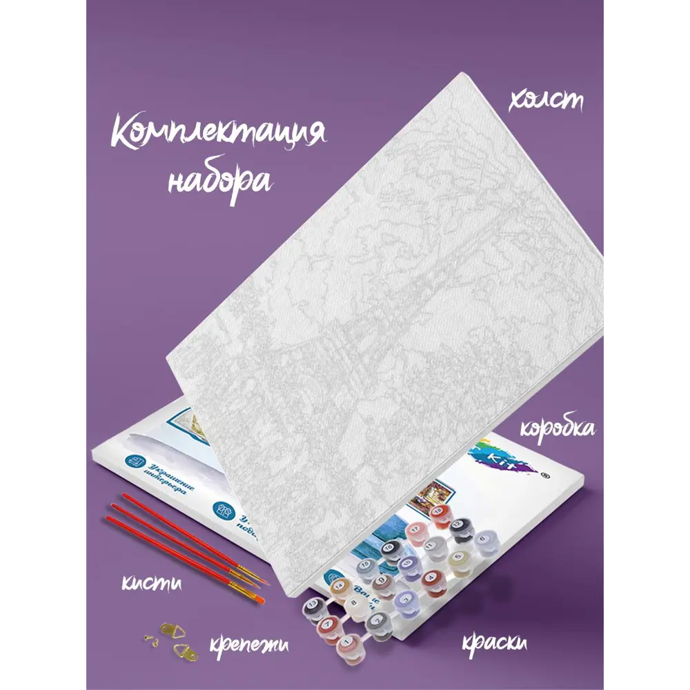Фото 2 Картина по номерам Paintboy на подрамнике Дама с пионами 40x50 Фото 2 Картина по номерам Paintboy на подрамнике Дама с пионами 40x50