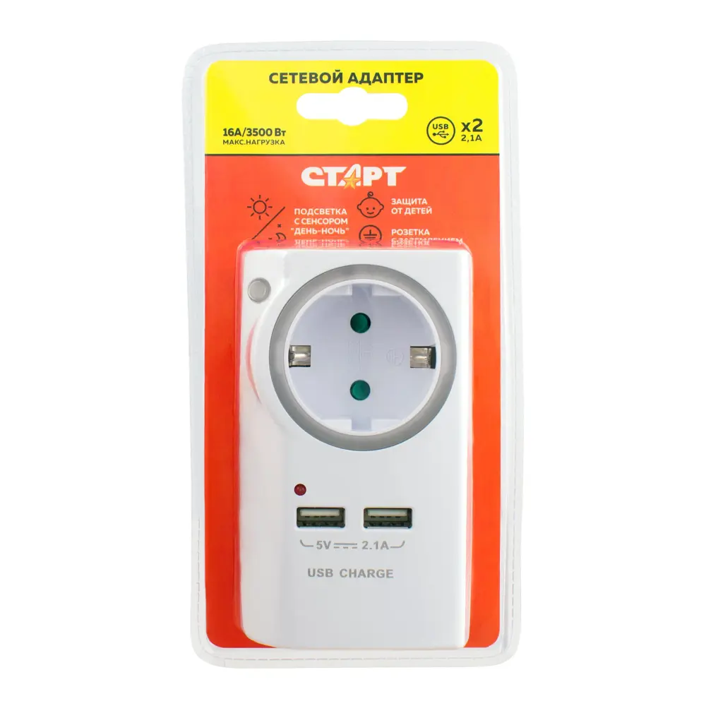 Фото 3 Разветвитель Старт С/А SA 1-ZD-2USB-L 1 розетка с заземлением 16 А 2 USB 2.1 А цвет белый Фото 3 Разветвитель Старт С/А SA 1-ZD-2USB-L 1 розетка с заземлением 16 А 2 USB 2.1 А цвет белый