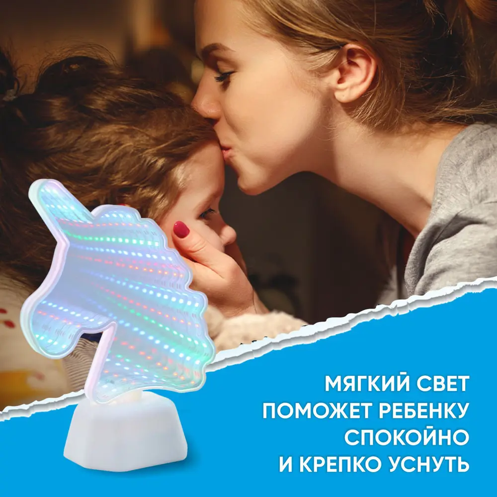 Фото 2 Ночник светодиодный OGM Единорог на батарейках, с выключателем Фото 2 Ночник светодиодный OGM Единорог на батарейках, с выключателем
