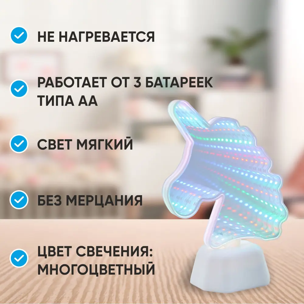 Фото 3 Ночник светодиодный OGM Единорог на батарейках, с выключателем Фото 3 Ночник светодиодный OGM Единорог на батарейках, с выключателем