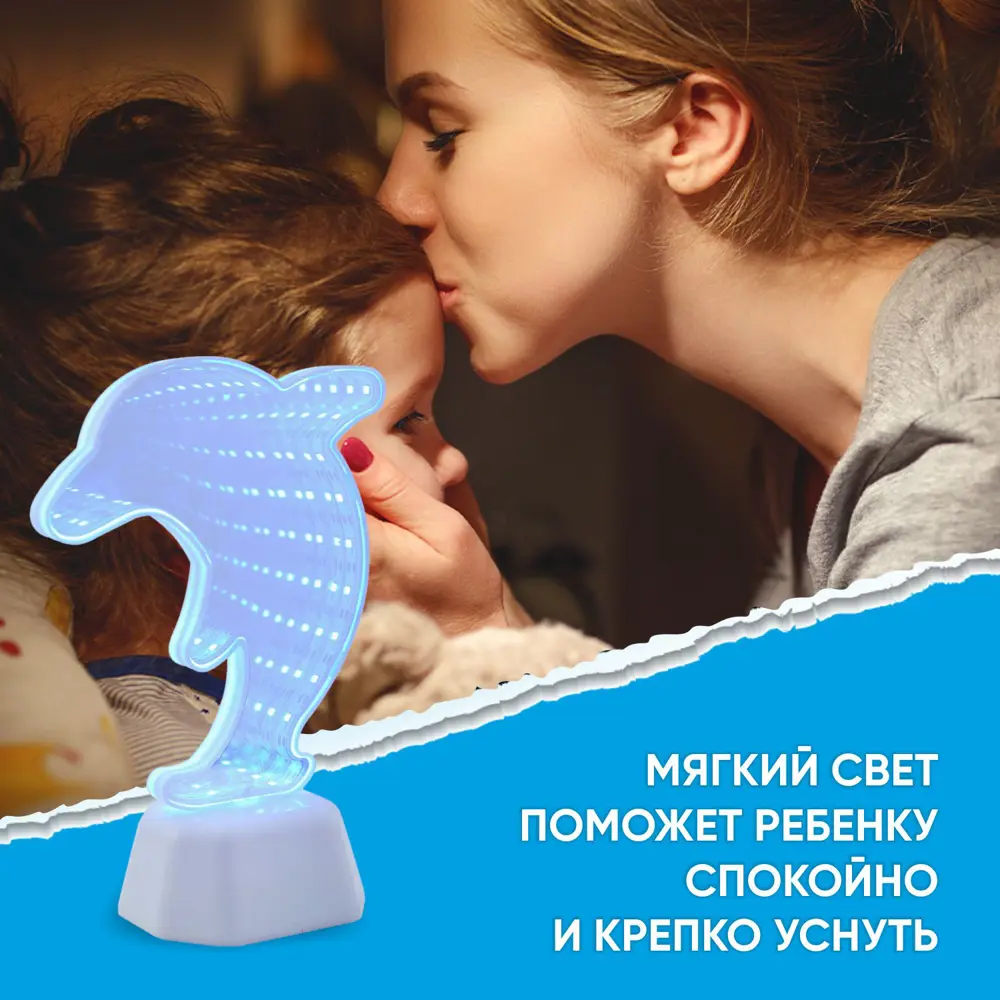 Фото 2 Ночник светодиодный OGM Дельфин на батарейках, с выключателем Фото 2 Ночник светодиодный OGM Дельфин на батарейках, с выключателем
