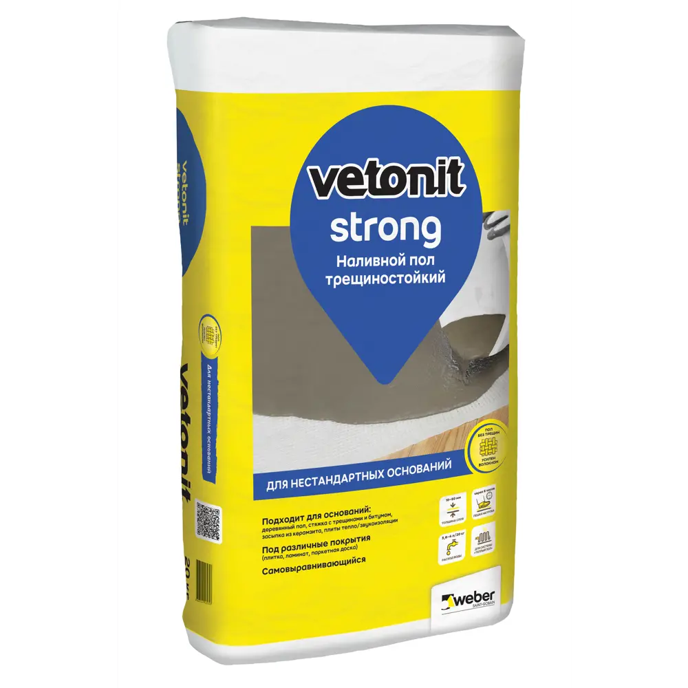 Фото Наливной пол Vetonit Strong 20 кг Фото Наливной пол Vetonit Strong 20 кг
