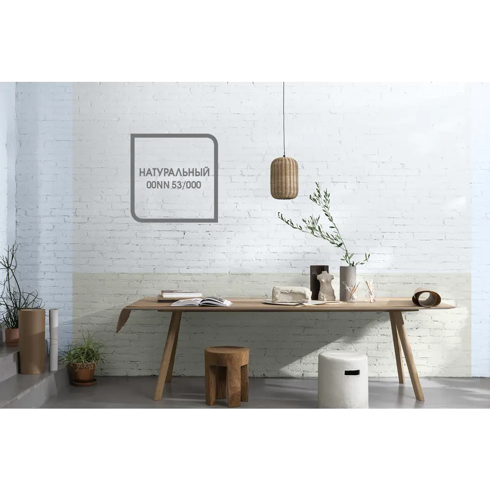Фото 10 Краска для стен и потолков Dulux Classic Colour база BW 1 л Фото 10 Краска для стен и потолков Dulux Classic Colour база BW 1 л