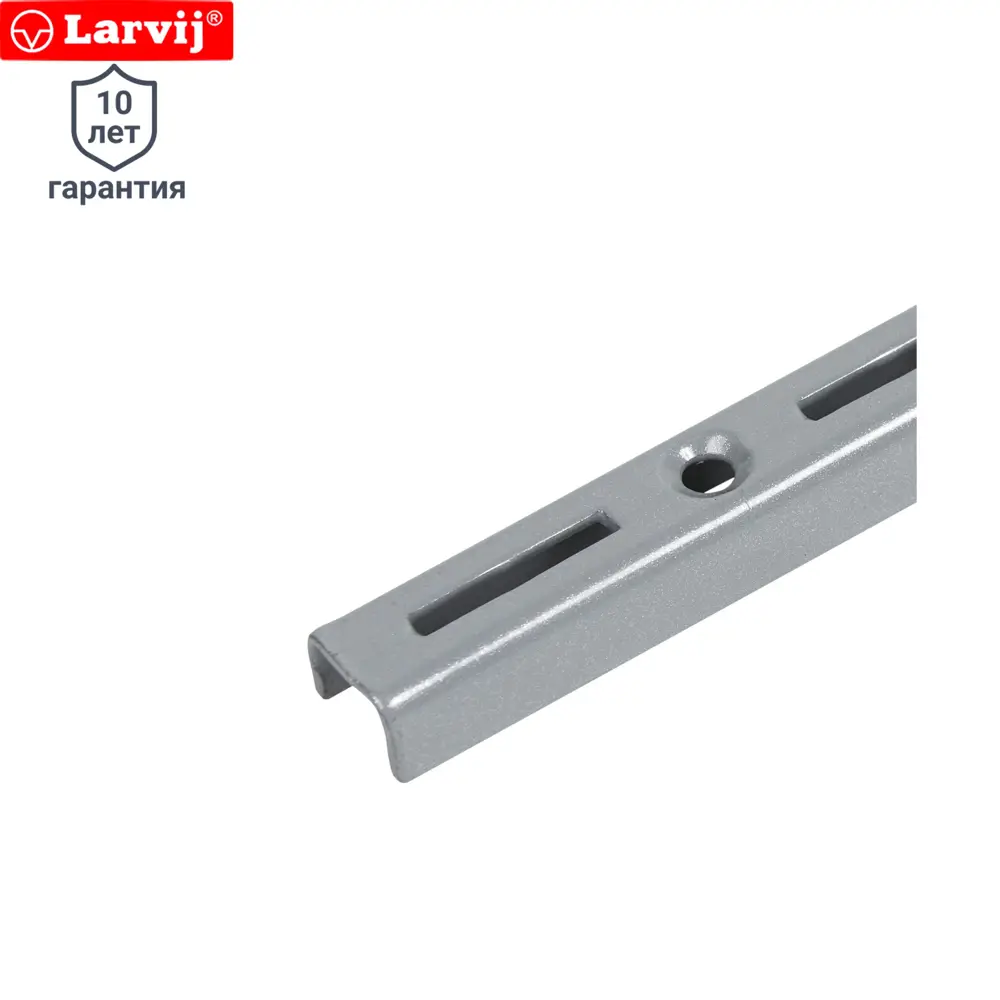 Фото Направляющая однорядная Larvij 150 см 55 кг/20 см цвет матовое серебро Фото Направляющая однорядная Larvij 150 см 55 кг/20 см цвет матовое серебро