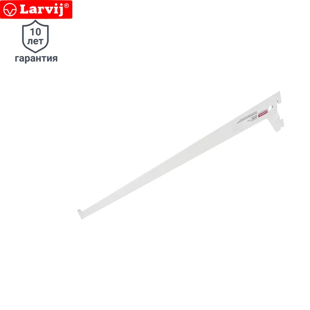 Фото Кронштейн прямой однорядный Larvij 35 см нагрузка до 34 кг цвет белый Фото Кронштейн прямой однорядный Larvij 35 см нагрузка до 34 кг цвет белый