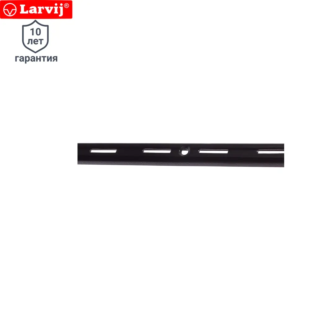 Фото Направляющая однорядная Larvij 150 см 55 кг/20 см цвет чёрный Фото Направляющая однорядная Larvij 150 см 55 кг/20 см цвет чёрный