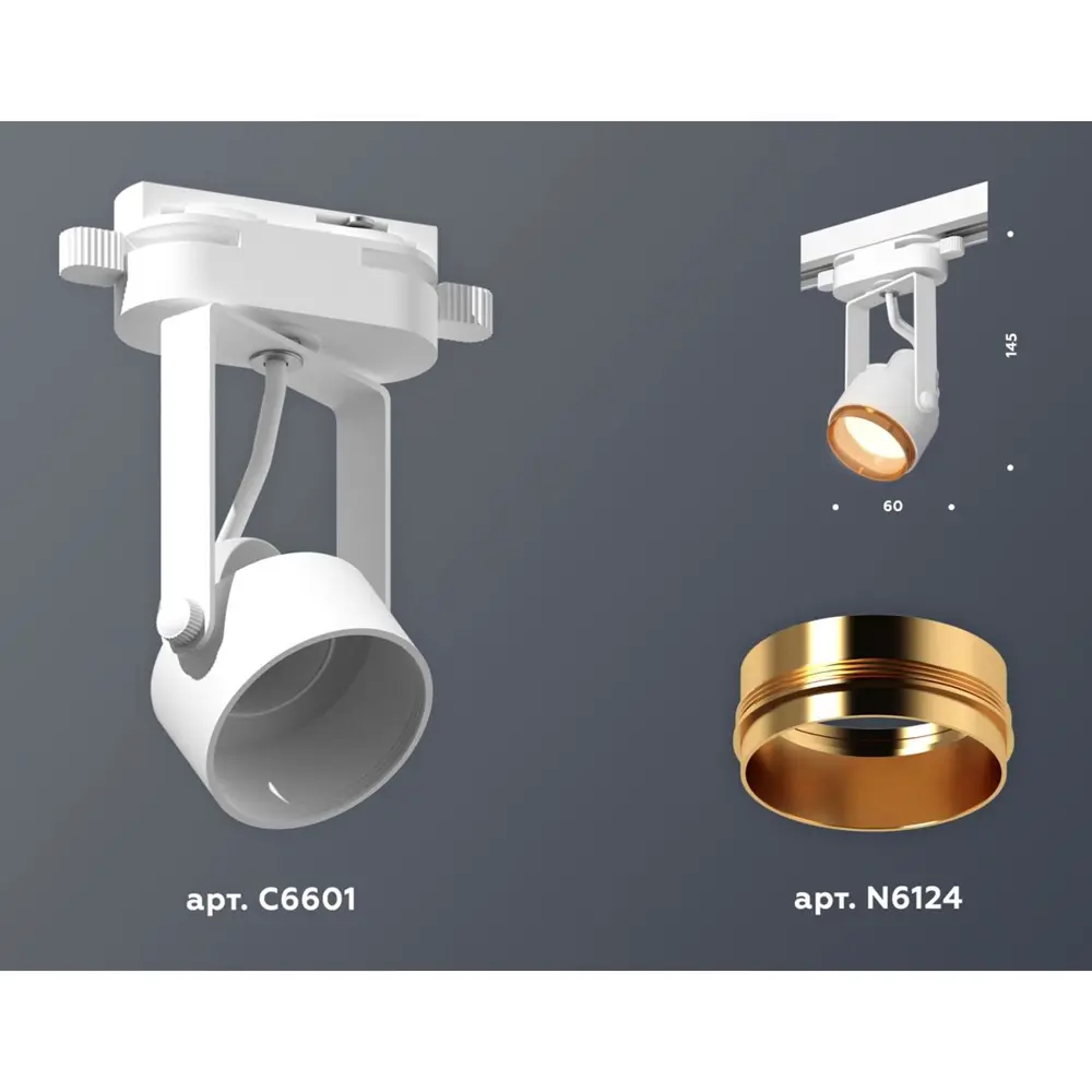 Фото 3 Спот поворотный светодиодный Ambrella Light XT6601023 XT 2 м² нейтральный белый свет цвет белый Фото 3 Спот поворотный светодиодный Ambrella Light XT6601023 XT 2 м² нейтральный белый свет цвет белый