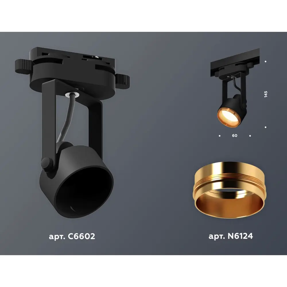 Фото 3 Спот поворотный светодиодный Ambrella Light XT6602023 XT 2 м² нейтральный белый свет цвет черный Фото 3 Спот поворотный светодиодный Ambrella Light XT6602023 XT 2 м² нейтральный белый свет цвет черный