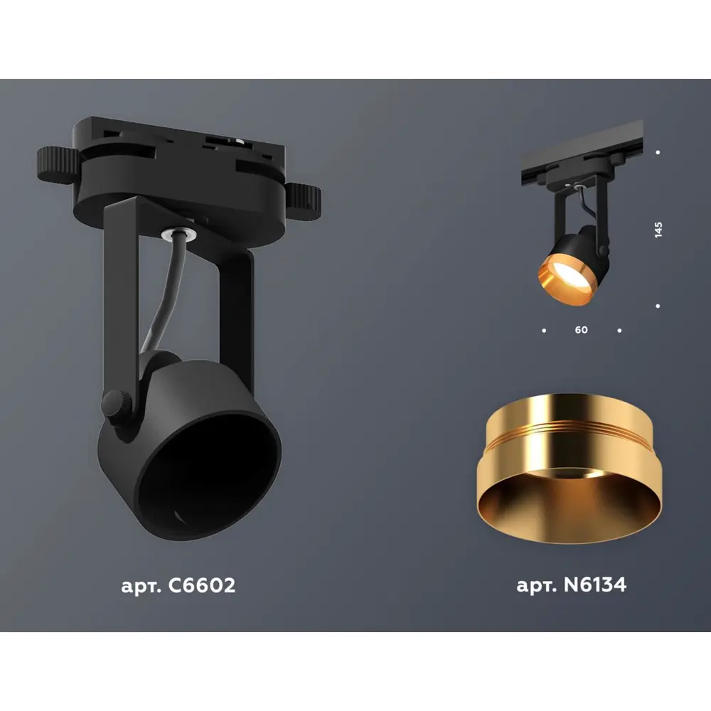 Фото 3 Спот поворотный светодиодный Ambrella Light XT6602044 XT 2 м² нейтральный белый свет цвет черный