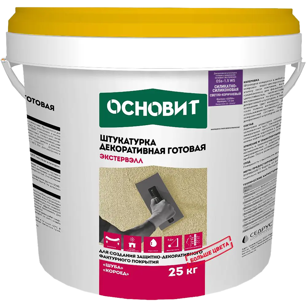 Фото Штукатурка декоративная Основит шуба OSs-1.5 WS цвет светло-коричневый Фото Штукатурка декоративная Основит шуба OSs-1.5 WS цвет светло-коричневый