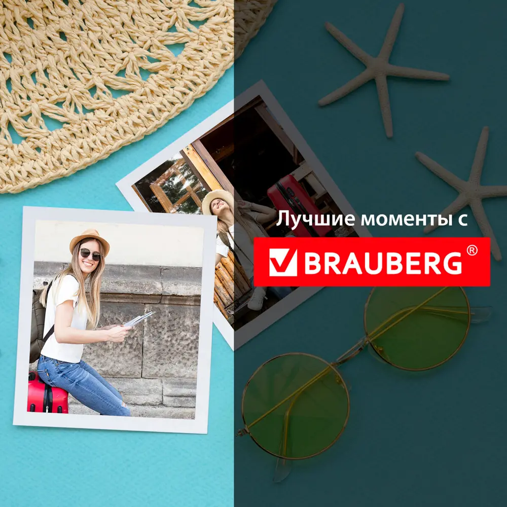 Фото 8 Фотобумага Brauberg 363323, A3, 200 г/м2, 50 листов, односторонняя, матовая Фото 8 Фотобумага Brauberg 363323, A3, 200 г/м2, 50 листов, односторонняя, матовая