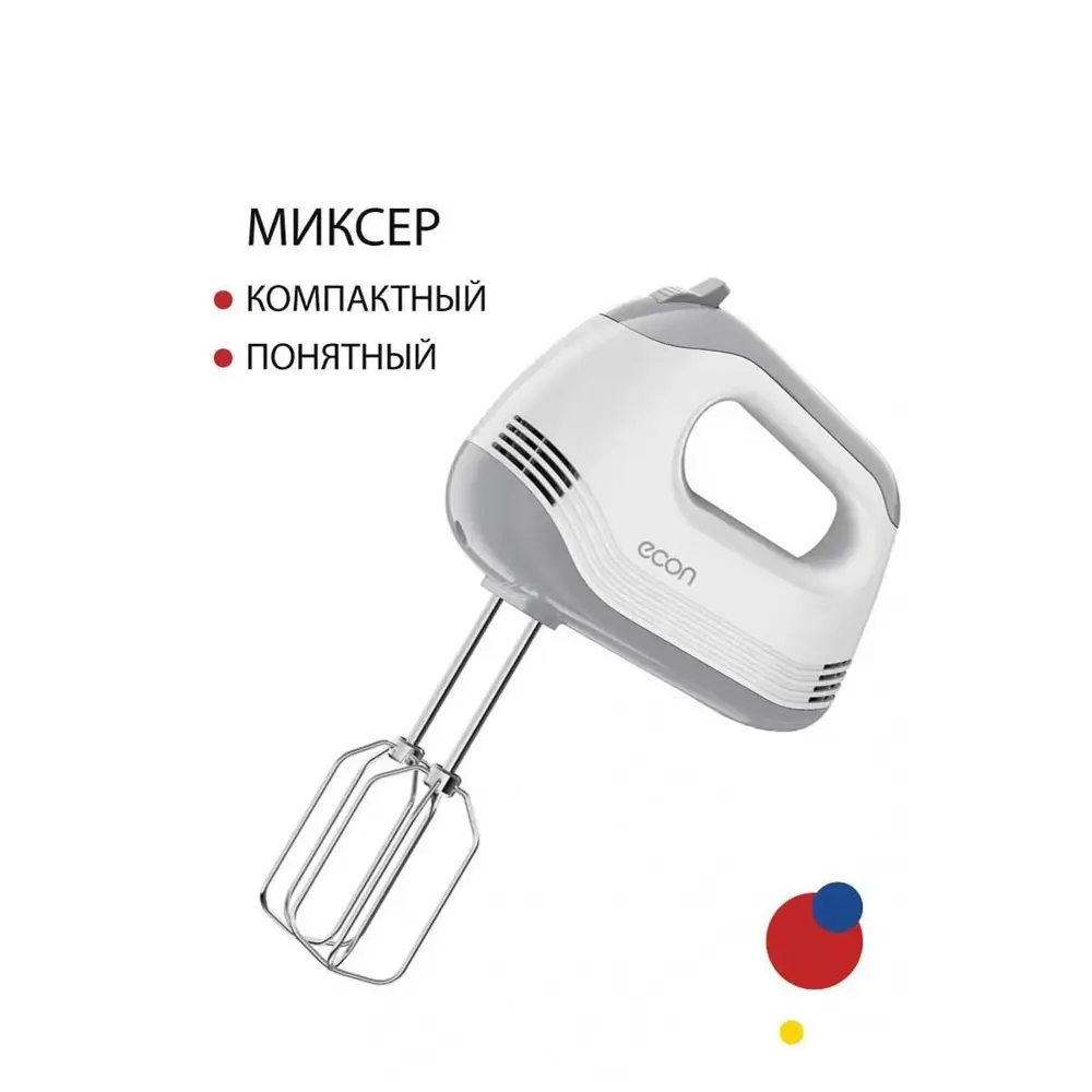 Фото 2 Блендер Econ ECO-110MX, 1 насадка 5 скоростей Белый Фото 2 Блендер Econ ECO-110MX, 1 насадка 5 скоростей Белый
