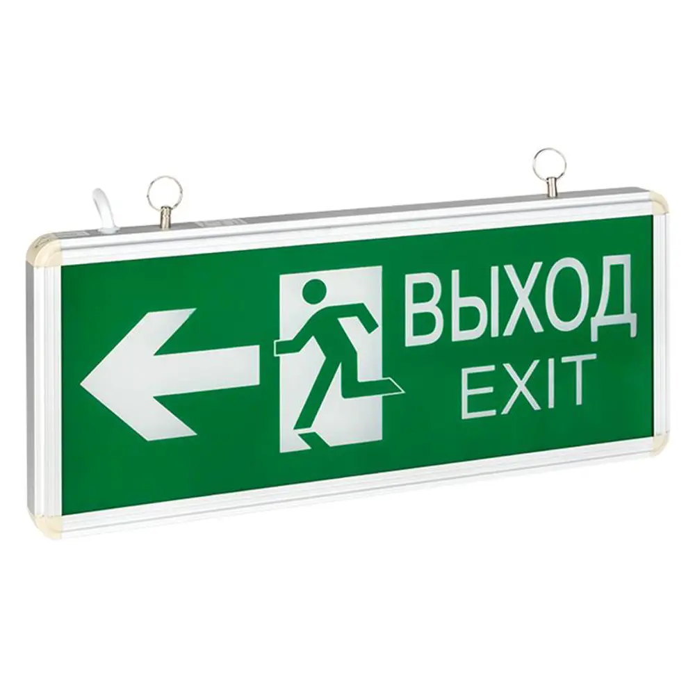 Фото 4 Светильник аварийный светодиодный EKF Basic EXIT-DS-201-LED с аккумулятором, цвет белый Фото 4 Светильник аварийный светодиодный EKF Basic EXIT-DS-201-LED с аккумулятором, цвет белый