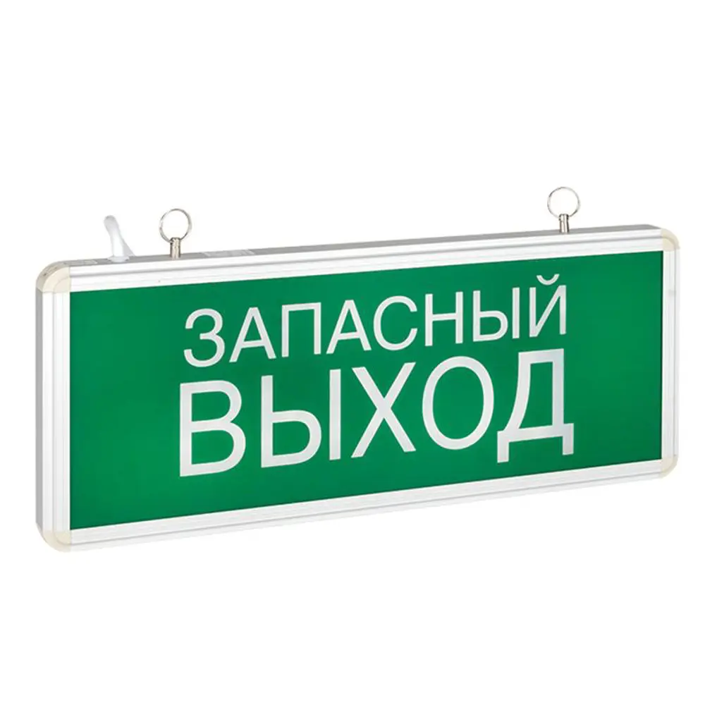 Фото 2 Светильник аварийный светодиодный EKF Basic EXIT-SS-102-LED с аккумулятором, цвет белый Фото 2 Светильник аварийный светодиодный EKF Basic EXIT-SS-102-LED с аккумулятором, цвет белый