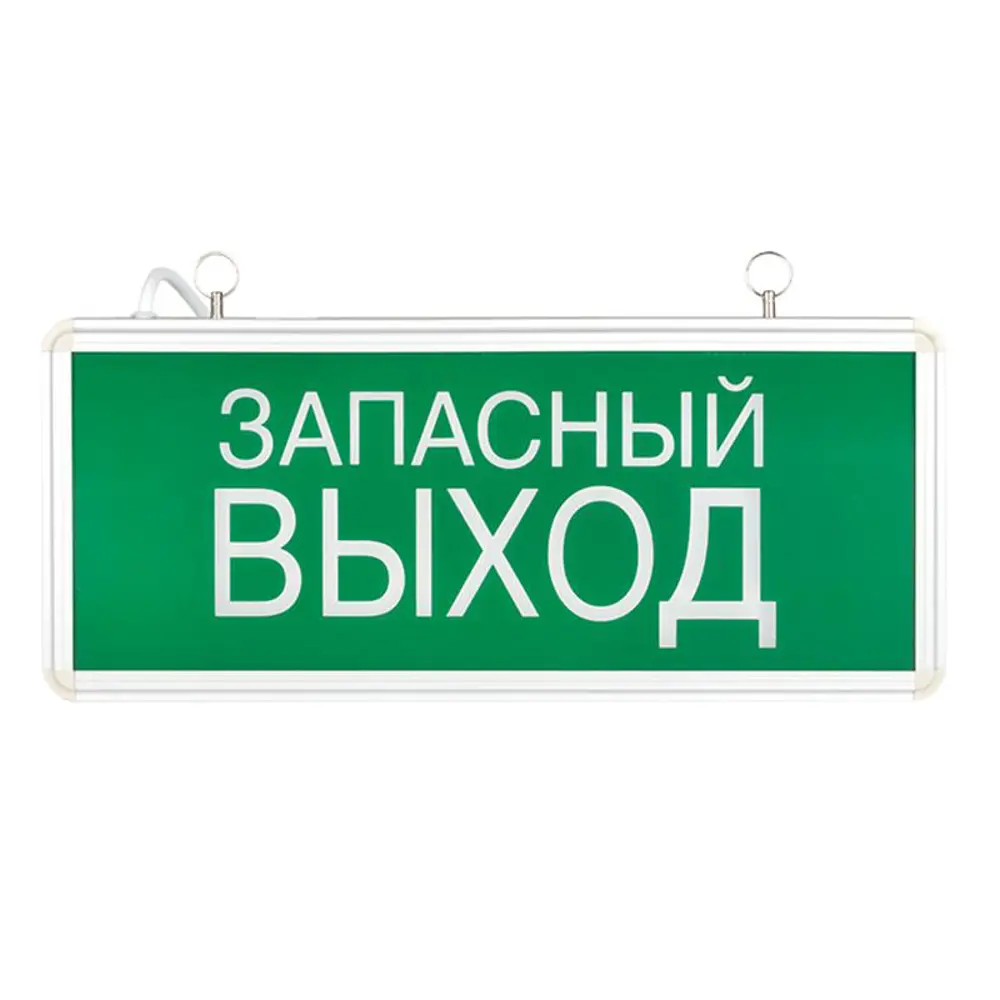 Фото 3 Светильник аварийный светодиодный EKF Basic EXIT-SS-102-LED с аккумулятором, цвет белый Фото 3 Светильник аварийный светодиодный EKF Basic EXIT-SS-102-LED с аккумулятором, цвет белый