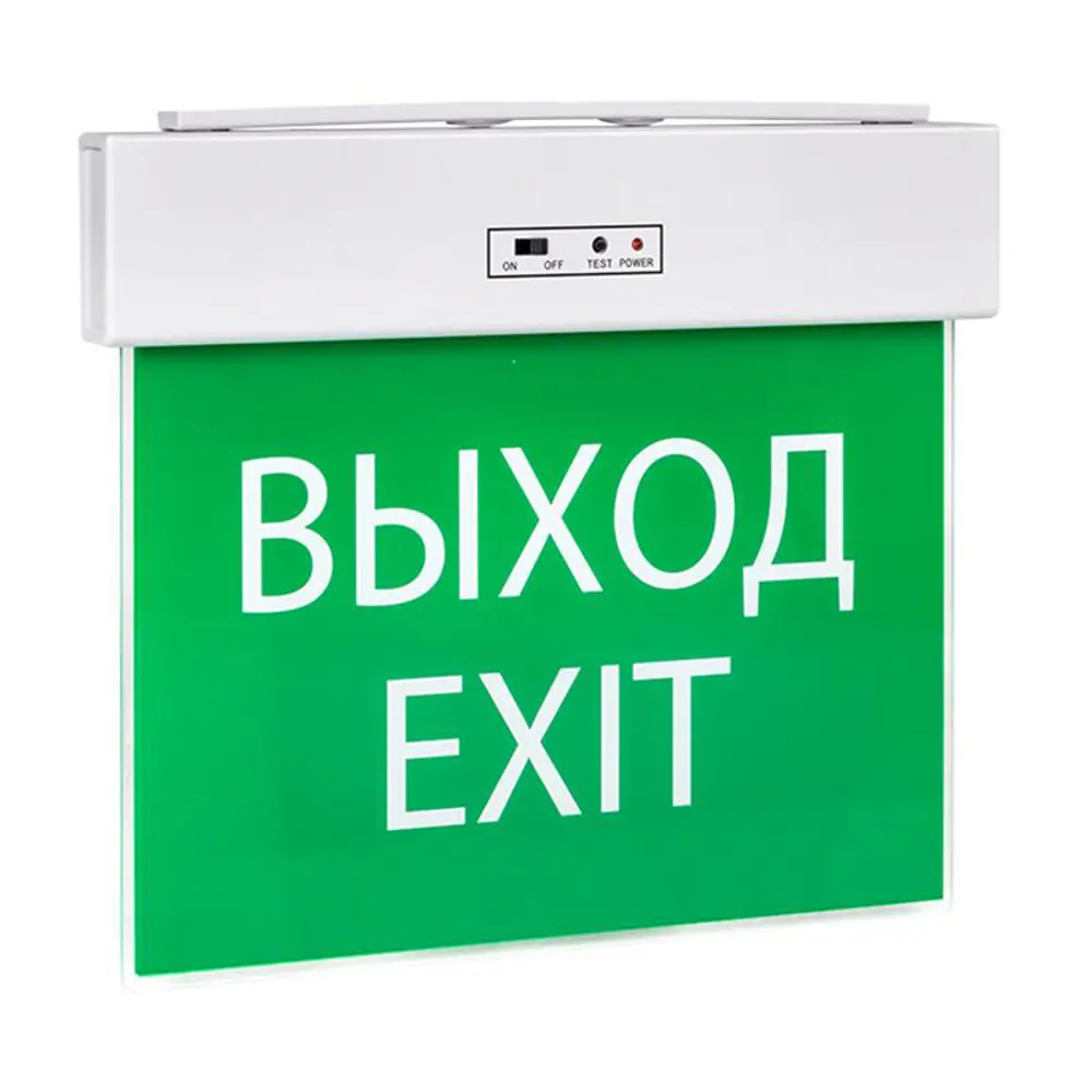 Фото 2 Светильник аварийный светодиодный EKF PROxima EXITP-SS-101-LED с аккумулятором, цвет белый Фото 2 Светильник аварийный светодиодный EKF PROxima EXITP-SS-101-LED с аккумулятором, цвет белый