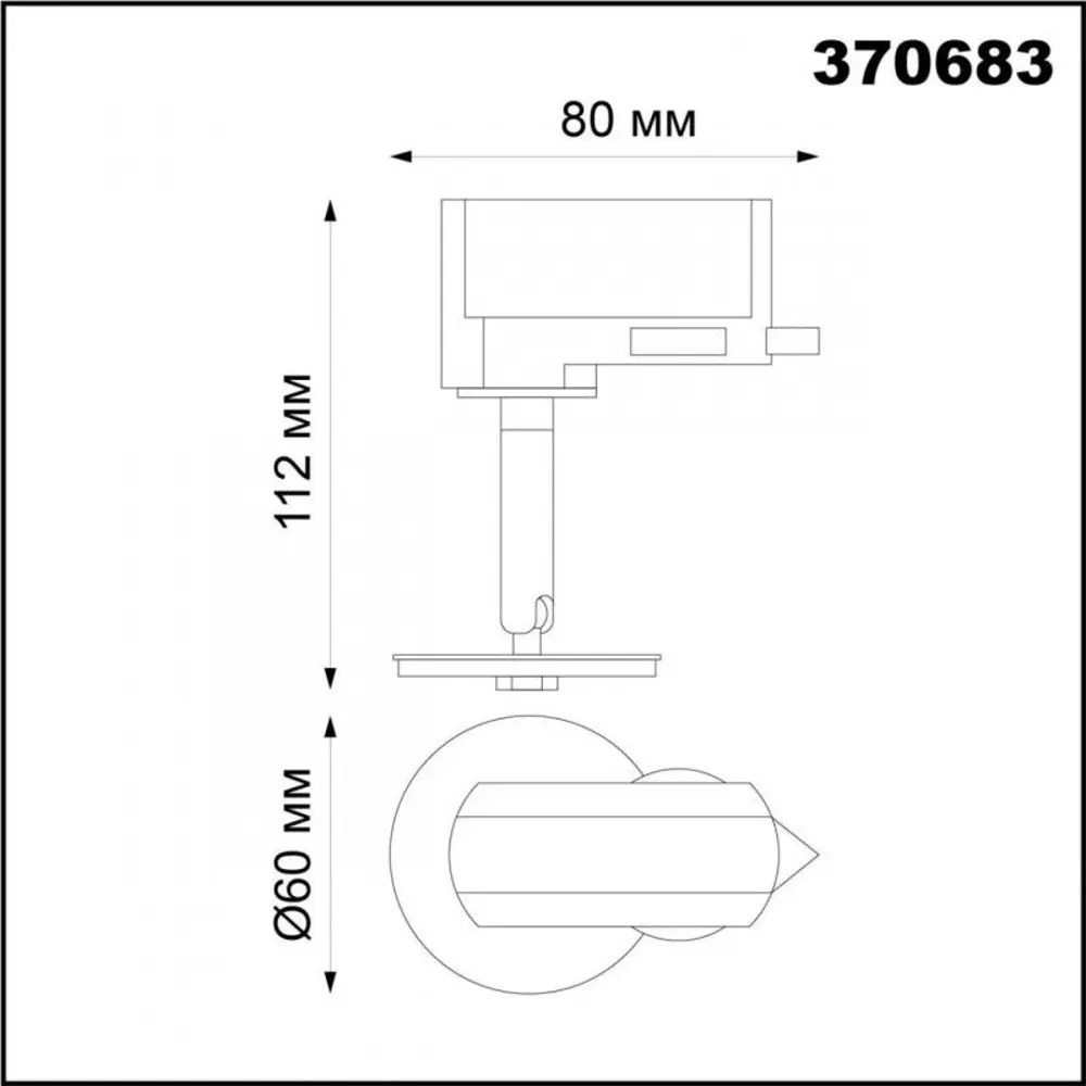 Фото 3 Трековый светильник Novotech 370683 50Вт GU10x1 Фото 3 Трековый светильник Novotech 370683 50Вт GU10x1
