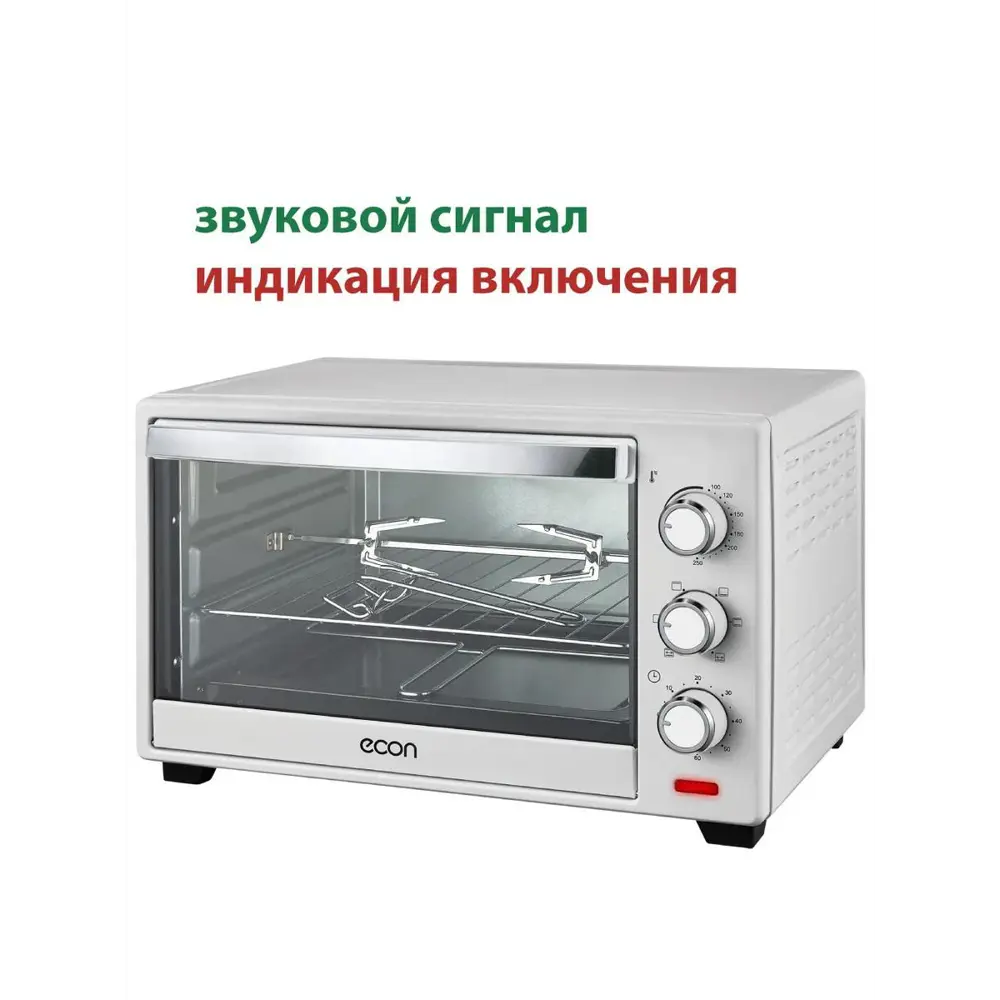 Фото 3 Электропечь econ ECO-G2601MO, 26л Белый С грилем Фото 3 Электропечь econ ECO-G2601MO, 26л Белый С грилем