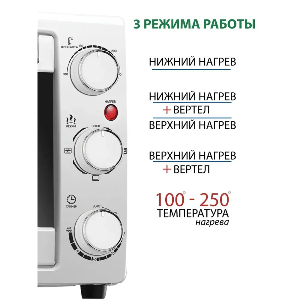 Фото 2 Электропечь econ ECO-G3301MO, 33л Белый С грилем Фото 2 Электропечь econ ECO-G3301MO, 33л Белый С грилем