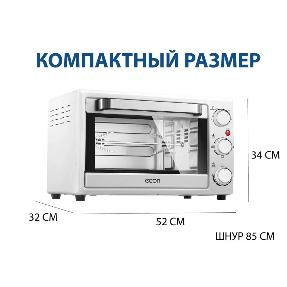 Фото 5 Электропечь econ ECO-G3301MO, 33л Белый С грилем Фото 5 Электропечь econ ECO-G3301MO, 33л Белый С грилем