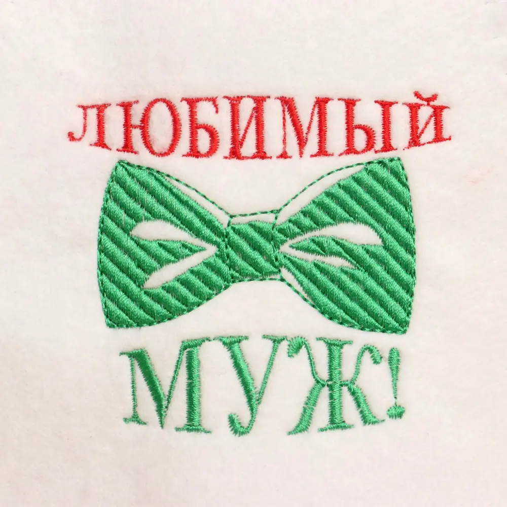 Фото 2 Набор для бани Добропаровъ в коробке "Любимый муж" шапка, масло можжевельника и пихты Фото 2 Набор для бани Добропаровъ в коробке "Любимый муж" шапка, масло можжевельника и пихты
