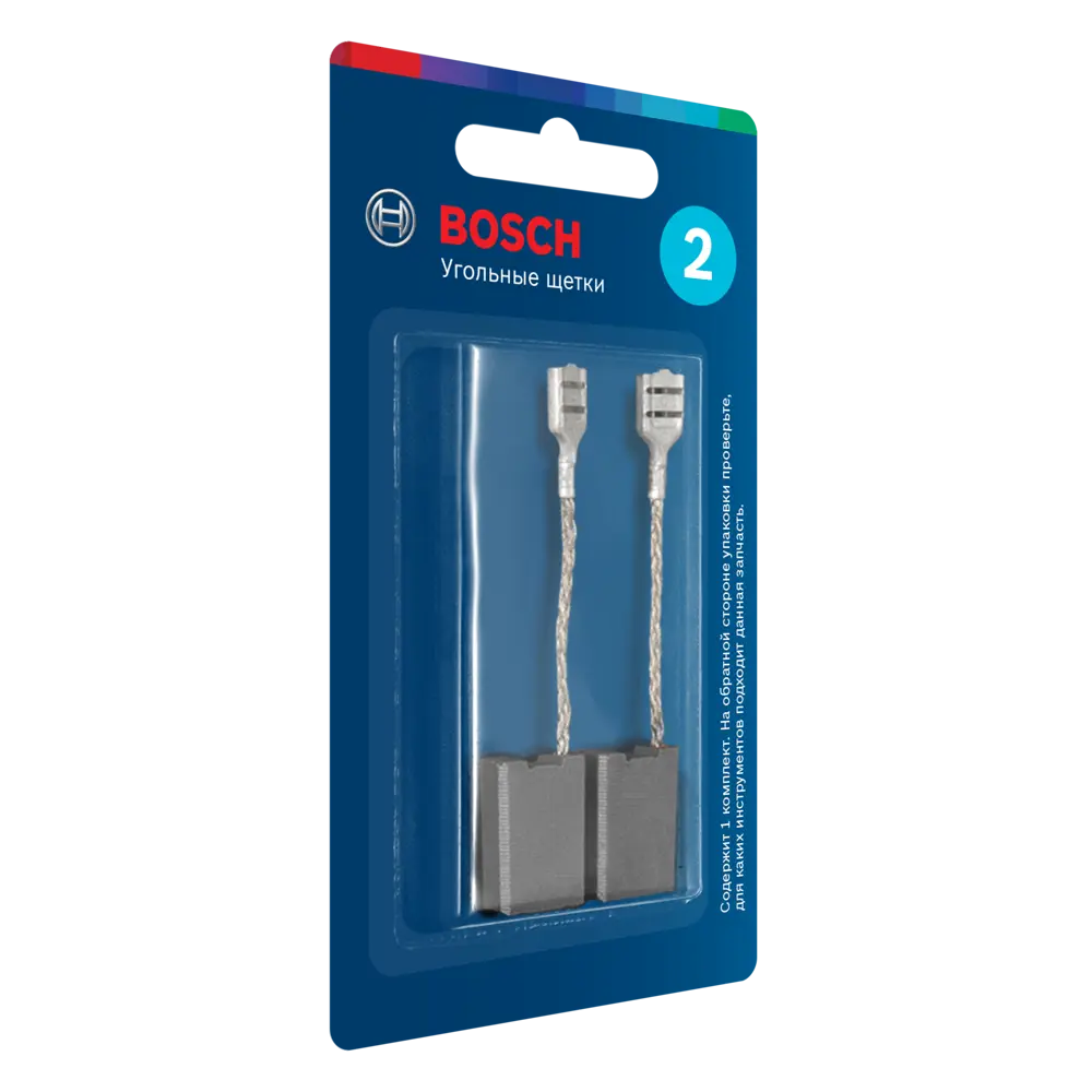 Фото 3 Комплект угольных щеток Bosch 0615990M3U Фото 3 Комплект угольных щеток Bosch 0615990M3U