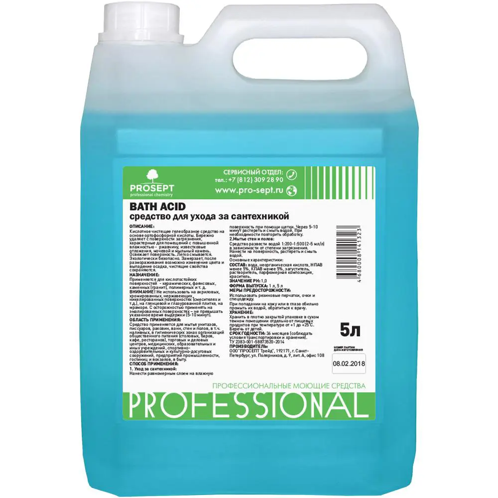 Фото Средство Prosept Bath Acid для удаления ржавчины и минеральных отложений 5 л Фото Средство Prosept Bath Acid для удаления ржавчины и минеральных отложений 5 л