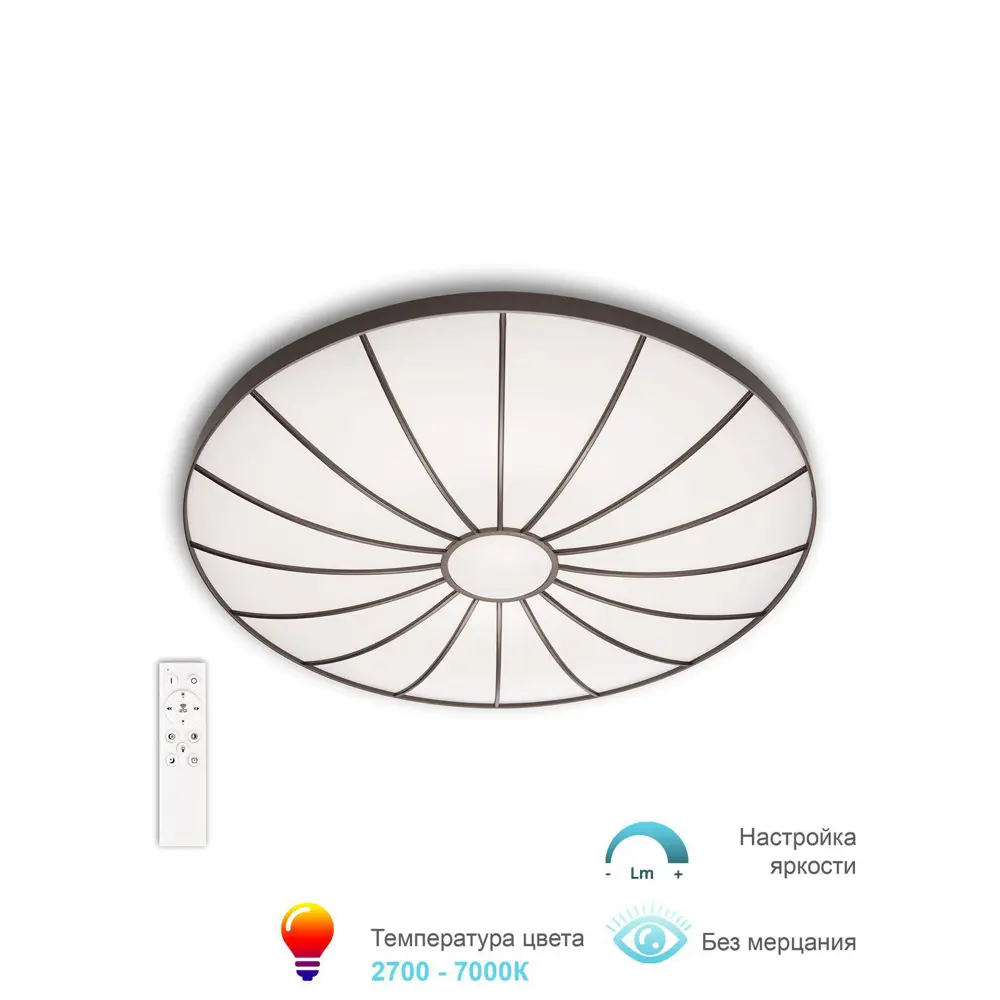 Фото Светильник настенно-потолочный светодиодный Arte Perfetto Luce APL2233306.B202-350 с пультом управления нейтральный белый свет цвет коричневый Фото Светильник настенно-потолочный светодиодный Arte Perfetto Luce APL2233306.B202-350 с пультом управления нейтральный белый свет цвет коричневый