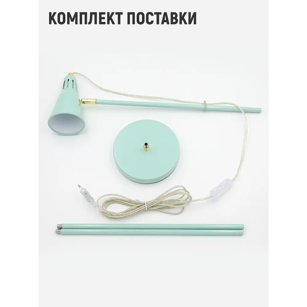 Фото 6 Торшер ARTSTYLE цвет бирюзовый Фото 6 Торшер ARTSTYLE цвет бирюзовый