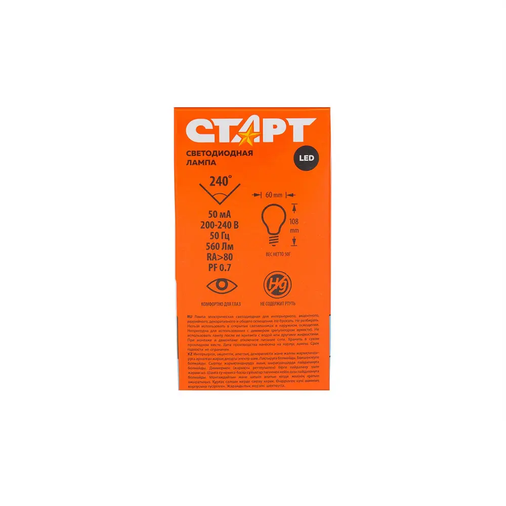 Фото 7 Лампа светодиодная СТАРТ ECO LEDGLSE27 7W 40 10/100 E27 220-240 Вт 7 Вт груша матовая холодный белый свет Фото 7 Лампа светодиодная СТАРТ ECO LEDGLSE27 7W 40 10/100 E27 220-240 Вт 7 Вт груша матовая холодный белый свет
