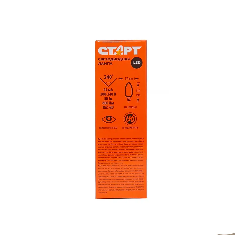 Фото 6 Лампа светодиодная СТАРТ ECO LEDCandleE14 10W 65 10/100 E14 220-240 Вт 10 Вт свеча матовая холодный белый свет