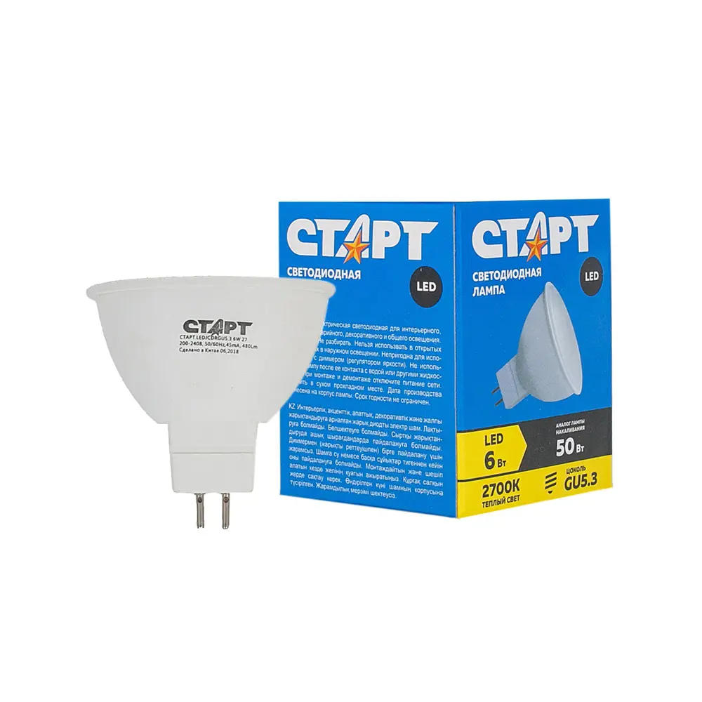 Фото 2 Лампа светодиодная СТАРТ LED GU5.3 220-240 В 6 Вт матовая 480 Лм теплый белый свет Фото 2 Лампа светодиодная СТАРТ LED GU5.3 220-240 В 6 Вт матовая 480 Лм теплый белый свет