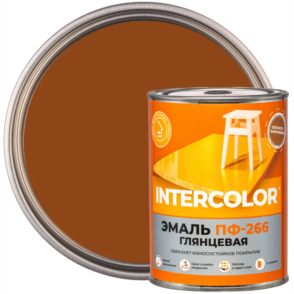 Фото Эмаль Intercolor ПФ-266 0.8 кг цвет золотисто-коричневый Фото Эмаль Intercolor ПФ-266 0.8 кг цвет золотисто-коричневый